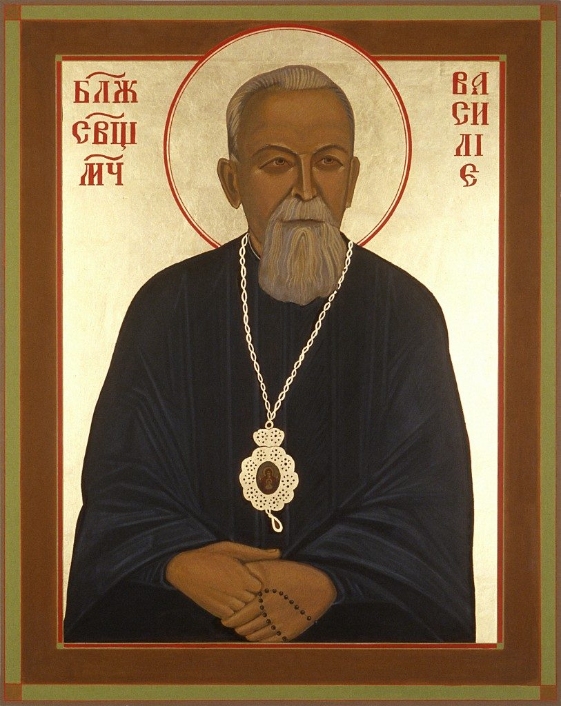 Blessed Bishop and Martyr Vasyl Velychkovsky